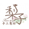 自製環保酵素的好處