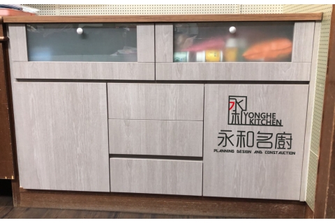 茶水間